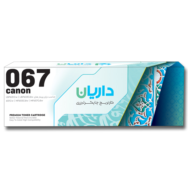 کارتریج لیزری مشکی داریان مدل Darian 067