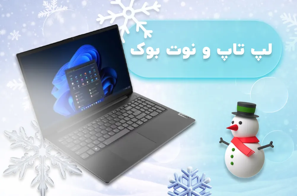 انواع لپ تاپ